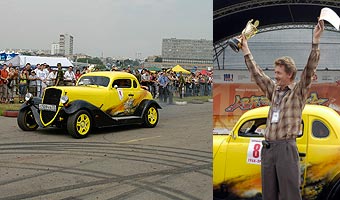    Autoexotica.ru
