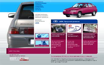   Kia Motors