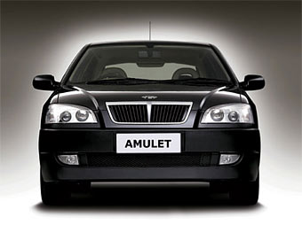Chery Amulet.  Chery