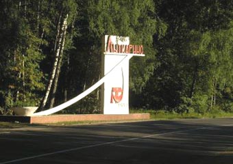    Lytkarino.ru