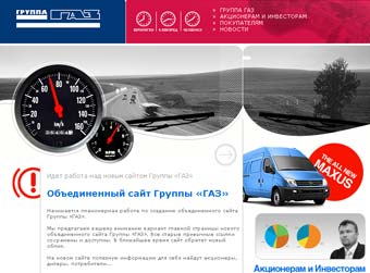   gaz.ru.