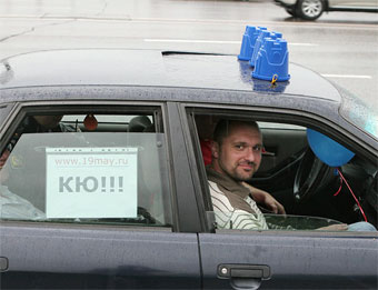    .   , Lenta.Ru
