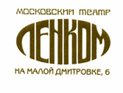 Московский театр "Ленком" откроет новый сезон в Санкт-Петербурге
