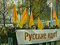 В Москве националисты 4 ноября планируют вывести на "Русский марш" до семи тысяч человек