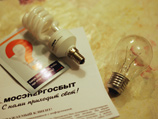 Таким образом, изобретенный президентом Дмитрием Медведевым план сэкономить на электричестве путем запрета неэкономичных ламп может провалиться