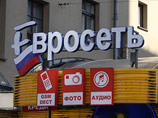 В январе 2009 года Басманный районный суд Москвы вынес решение о заочном аресте совладельца компании, который к тому времени уже покинул Россию и обосновался в Великобритании