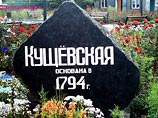           5  2010 