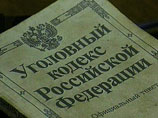         105   (),    ,   