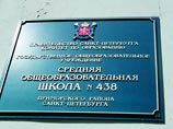     №438       17:00 28 