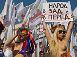        FEMEN,  