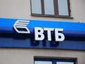 ВТБ подает в Высокий суд Лондона иск к крупнейшему миноритарию "Ростелекома" на 230 млн долларов ВТБ подает в Высокий суд Лондона иск к крупнейшему миноритарию "Ростелекома" на 230 млн долларов