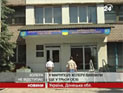 Холера в Донецкой области - выявлены уже 13 заболевших Холера в Донецкой области - выявлены уже 13 заболевших