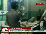        " ",      ,    