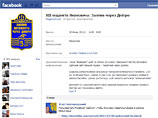         Facebook        "  " -          ""