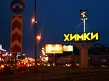                   ", -  