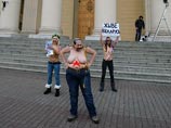 19 ,           , "femen"        -     