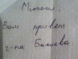     , 24 ,   ,   : ",    - "
