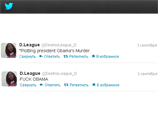         : ,  ,   Twitter       "    "