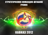 17       -  "-2012",              