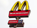 McDonald's впервые за девять лет объявил о падении продаж McDonald's впервые за девять лет объявил о падении продаж