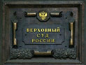Наказание чиновников за иностранные счета и имущество признано "преждевременным" Наказание чиновников за иностранные счета и имущество признано "преждевременным"