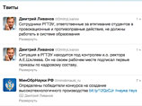           Twitter  ,  