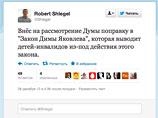   ,         ,      -,      Twitter