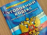    ,  , 1969  ,    .2 . 264   (   )