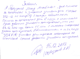 ",   ,         201/460 702-12,     ", -    