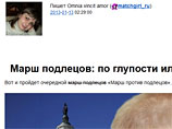 matchgirl_ru  ,    :  "  "  "  "