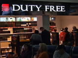       ,   Duty-free     