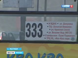  ,   ,   16:00,    333- ,     