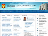  ,      ,       2010   2  450       342,8 . 