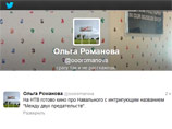             ,         Twitter