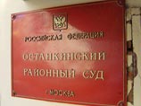         2013 .       ,      