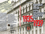  ""          1935-1939",          