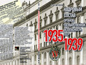 ""    ,     1930- 