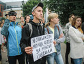 В российских городах прошли акции против антитеррористического "пакета Яровой" В российских городах прошли акции против антитеррористического "пакета Яровой"
