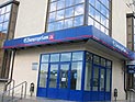 После путаницы в первый день торгов акции ВТБ основного выпуска убрали с биржи