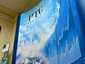 Дешевеющие бумаги нефтяной отрасли тянут российский фондовый рынок в пике