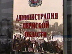 Кадр телеканала ''Россия'', архив