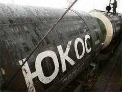 Отгрузка нефти "ЮКОСа". Фото Reuters