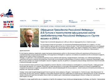         g8russia.ru 