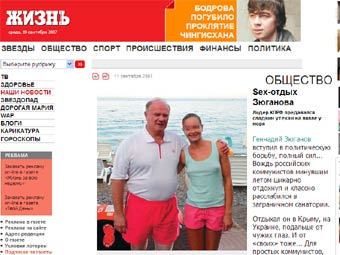   "Sex  "   zhizn.ru