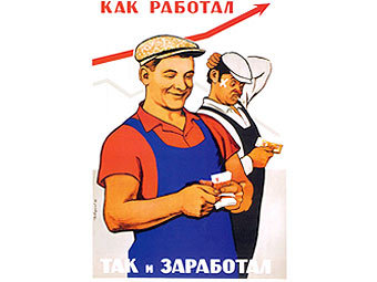     plakaty.ru