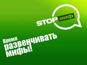  ""   stopmif.ru
