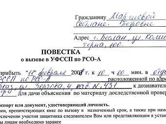      " "  .    golosbeslana.ru