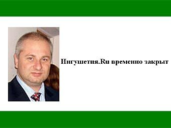   (    ingushetiya.ru)