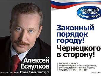   .  ("  !"   "  !)   esaulkov.ru