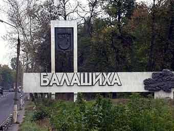   .    balashikha.biz